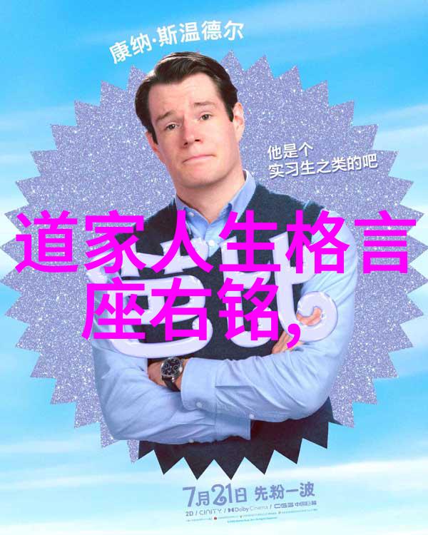 悟性觉醒开启自我解锁的旅程