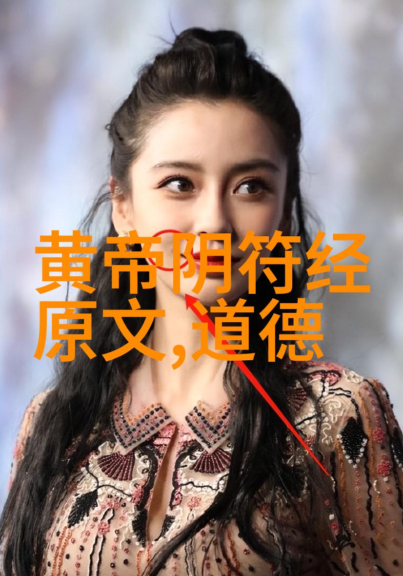 应无所住而生其心 无为而无不为-自然律与内心的和谐探索道德无为的哲学