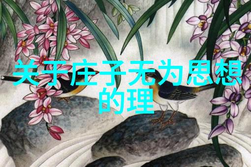 风水轮流转心灵也需调和以易经看待现代女人的生活状态