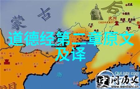 道家心法口诀揭秘古老智慧的精髓