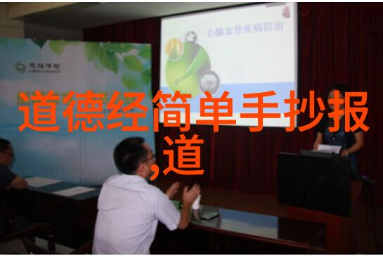 道教老祖排名我是怎么知道的