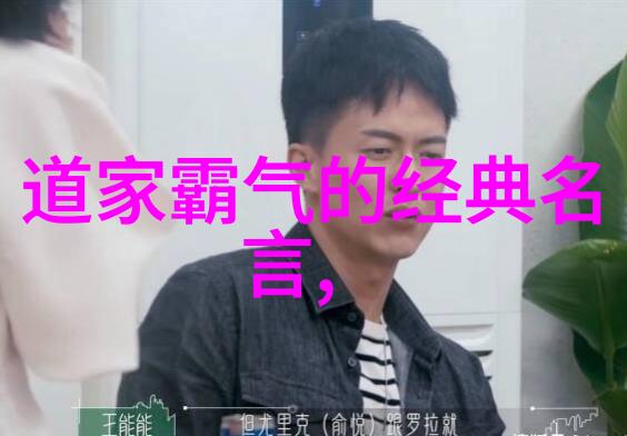 道家学派从混沌到不闻觉教你如何做个大乘者