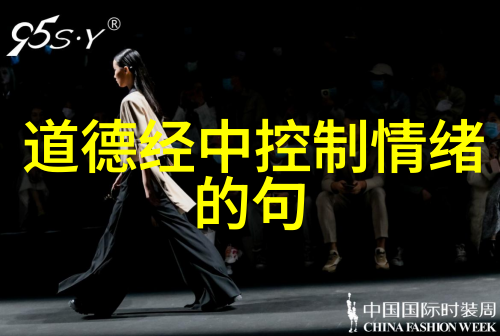 孙得一的困惑与我们的心路历程重读道德经