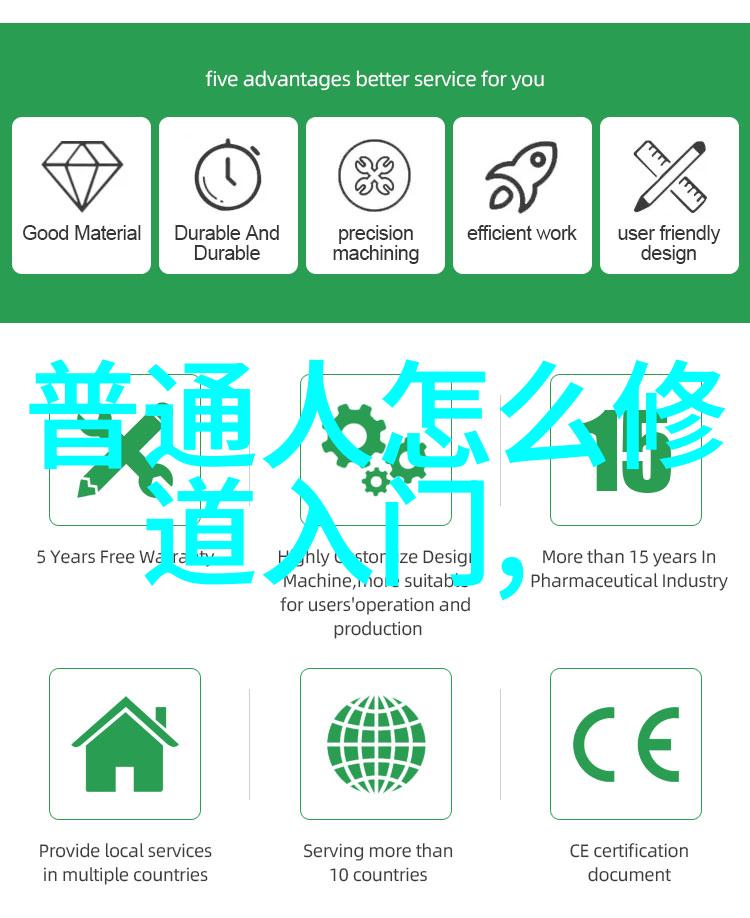 修道人最大忌讳我在寺庙里学到的不说就死心别让香火钱成为灵魂的枷锁