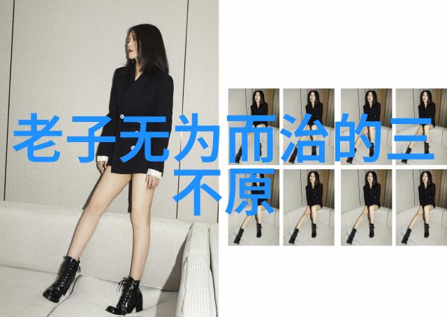 在现代社会中如何将个人思想改善为集体利益以伦理为基础依靠法律支持