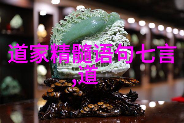 道教神仙之巅紫微金华大帝的传奇