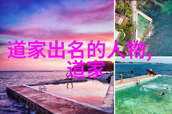 历史人物介绍PPT古代智者们的足迹