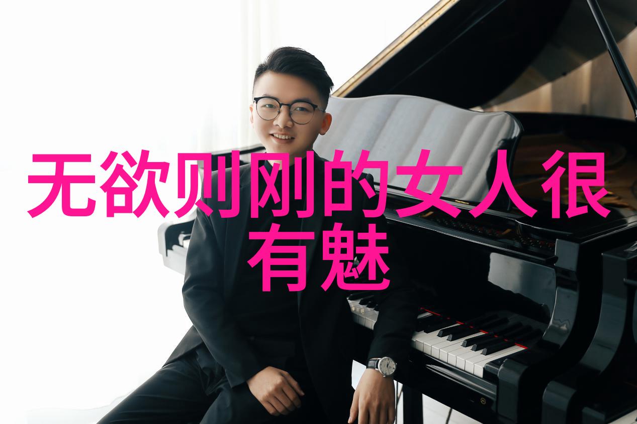探寻道家哲理的诗词之美境界与悟性之间的对话