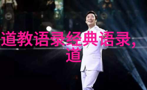 帝王术是法家还是道家的权谋与治国之道的对话