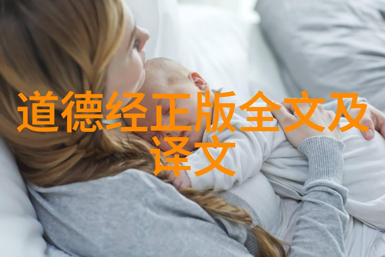 修道人能有爱情吗 - 静心寺的秘密探寻修道人之爱