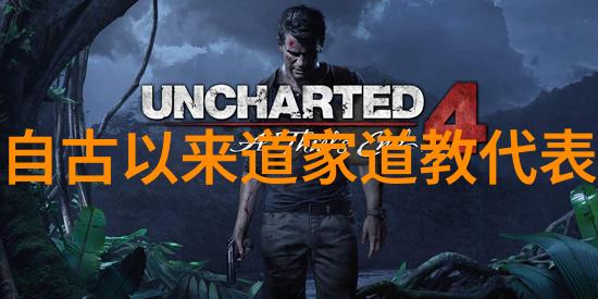 张道陵太平道的创立者他是如何融合道家与佛教的