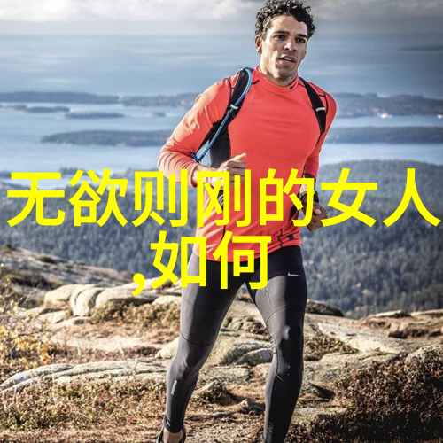 古诗词背后的故事与意境