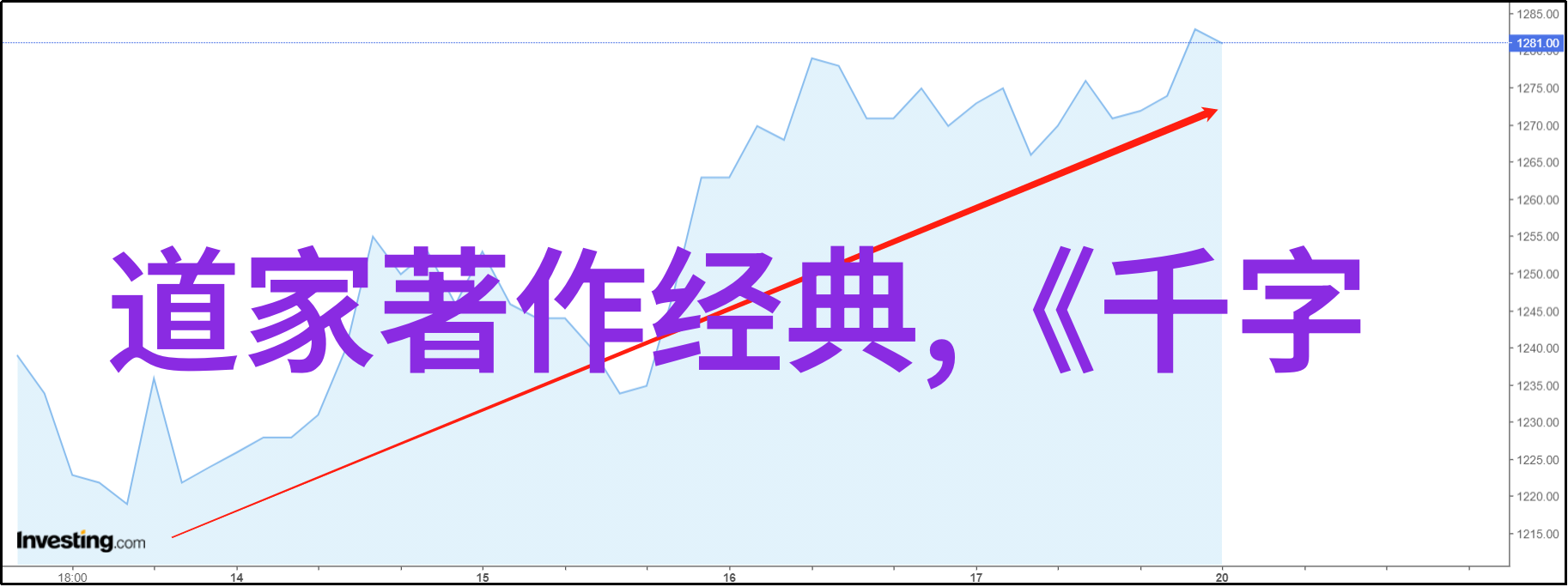 超自然力量-念九字真言有什么后果揭秘古老咒语的威力与风险