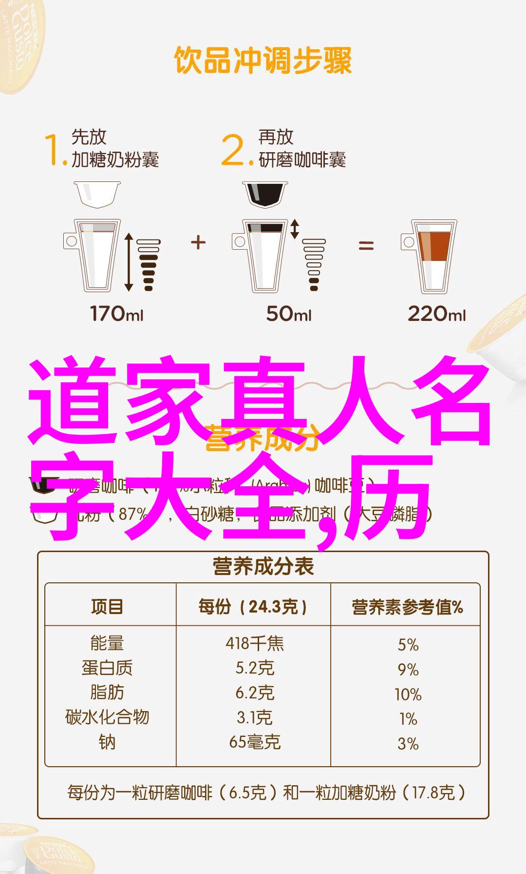 道家智慧精华诸子百家名言探秘深入解析中国古代哲学中的道家思想