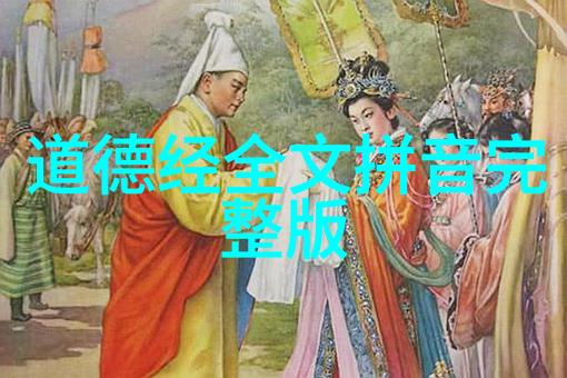 探索内心之井道家思想的智慧之旅
