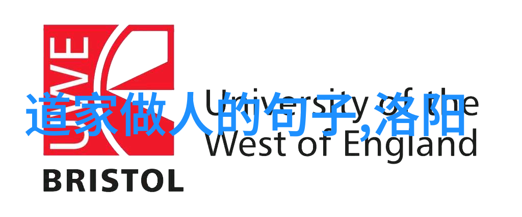 道家修真之旅道家文化中的神秘修炼