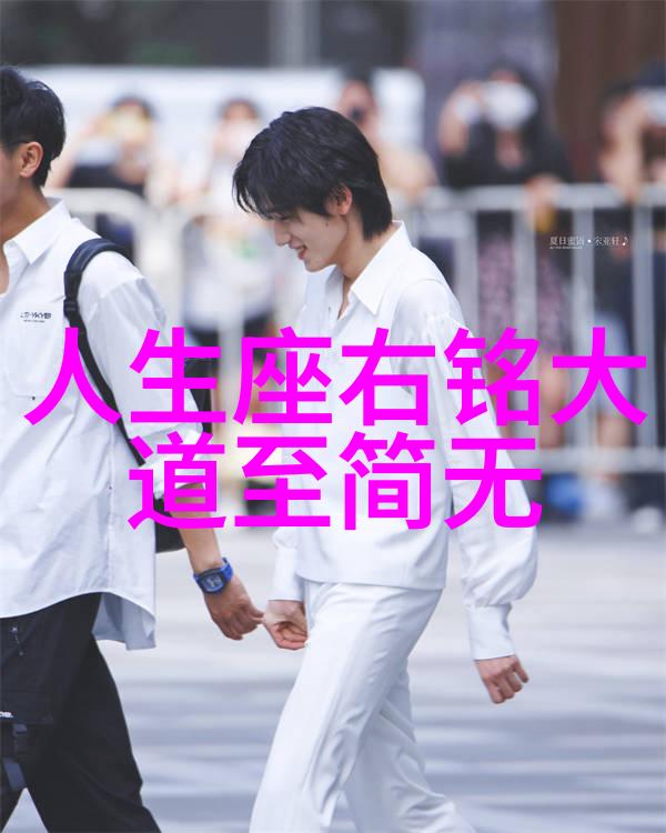 道家自学入门零基础 - 修身养性悟道自在道家哲学的初级探索