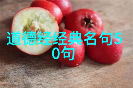 道家哲学我跟你说说那些古代智者道家的主要代表人物