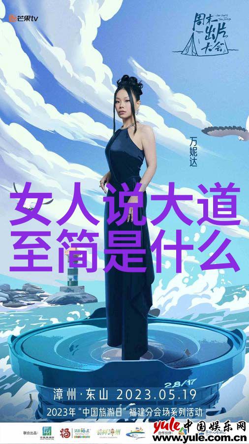 哲学 无为自然的智慧与宇宙的律法