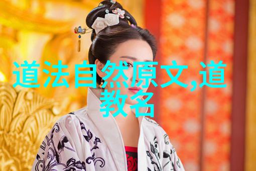 追求自由与和谐家庭教育中实施无为原则的意义与方法