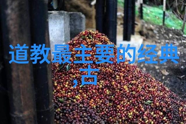 老子是道教创始人吗