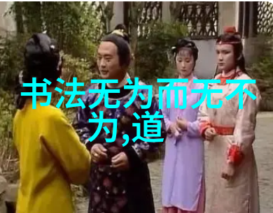 古诗大全带解析 - 悠然吟风探索唐宋八大家作品的艺术魅力