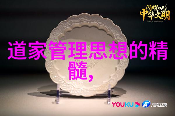 道德经全文及译文81章古籍哲学完美集