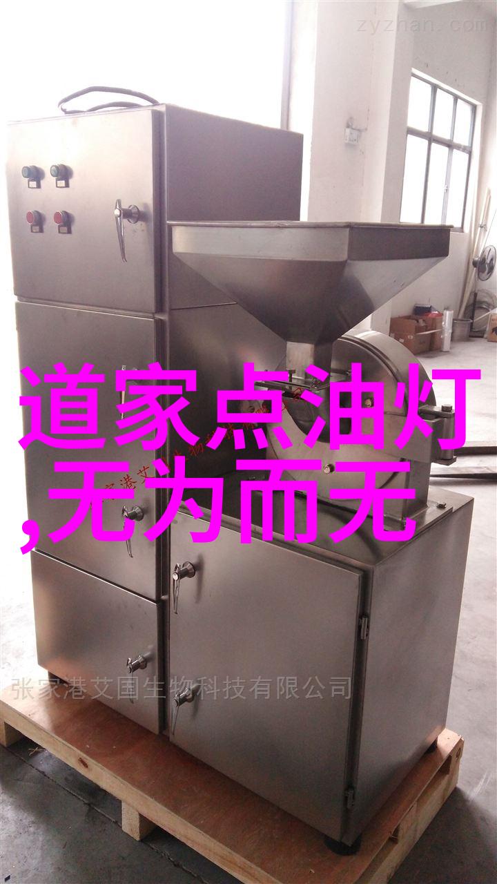 人生如棋从挫折到成长的智慧之旅