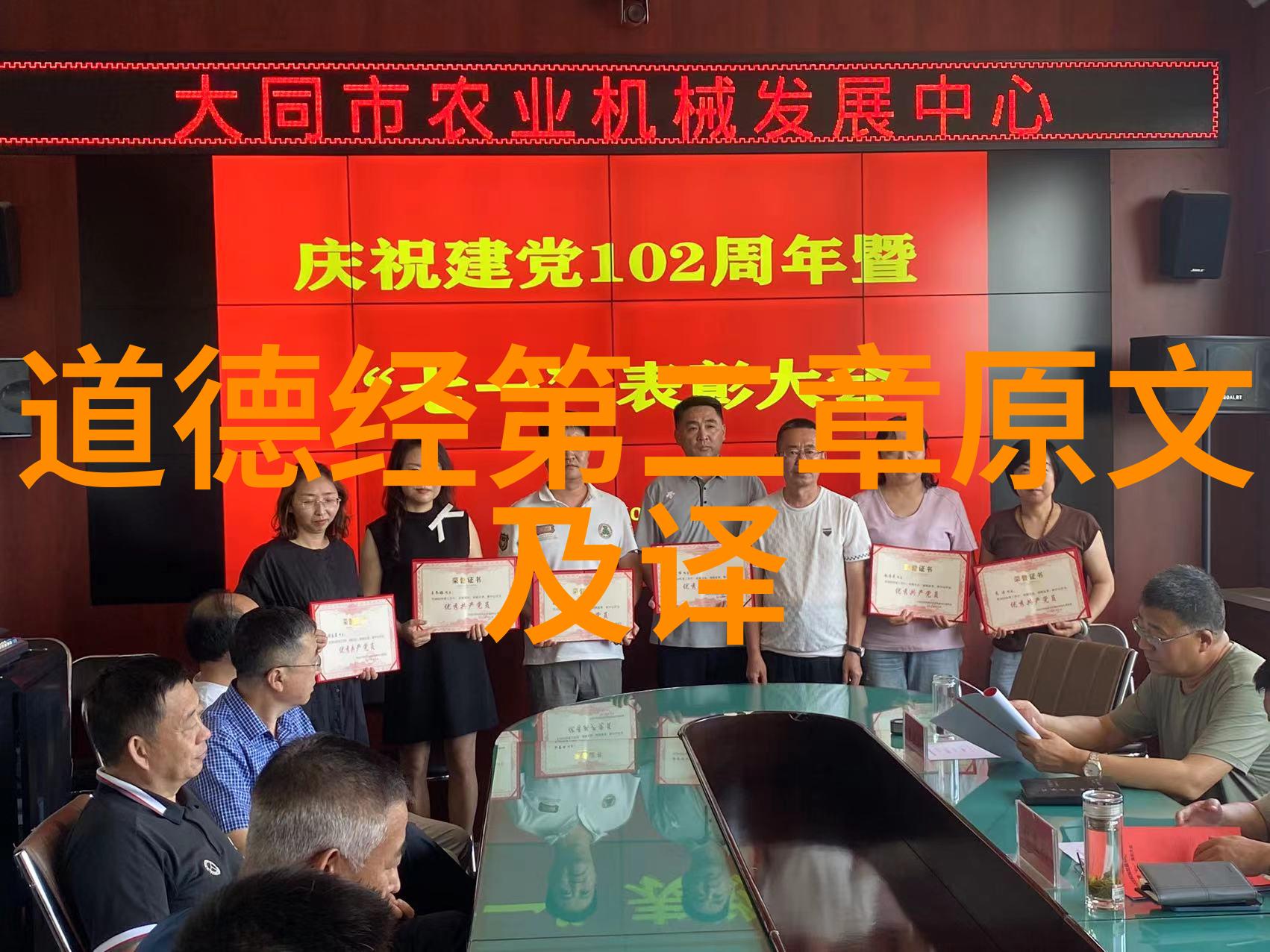 在无为的边界上如何不遗漏任何一份责任