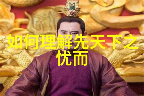探索国学文化古籍中的智慧与美学