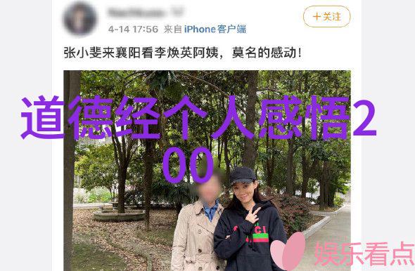 王弼解读庄子一种深邃的思考方式