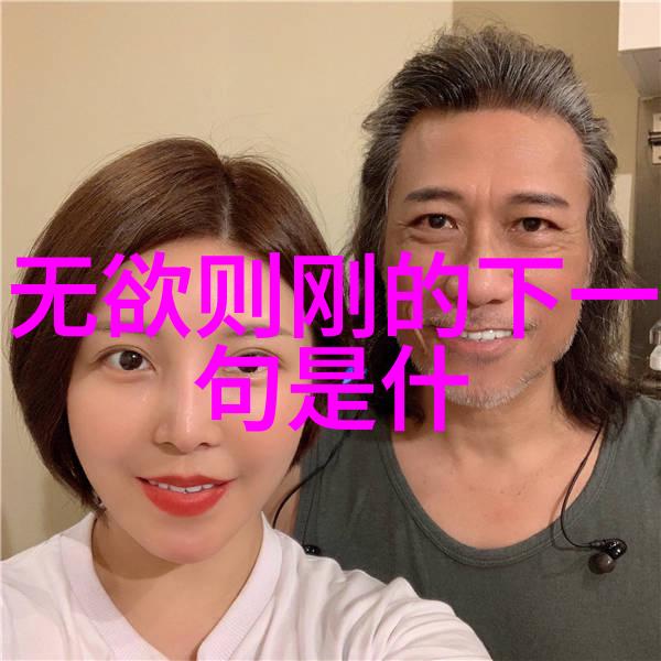道家分为哪些学派我告诉你道家有哪些门派