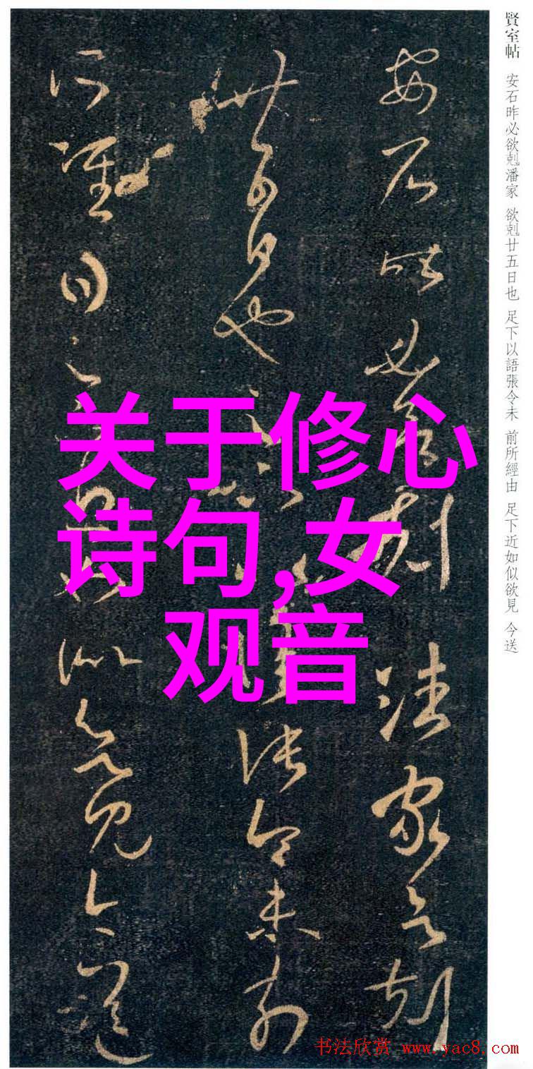 道教神秘咒语的来源揭秘混元咒之谜
