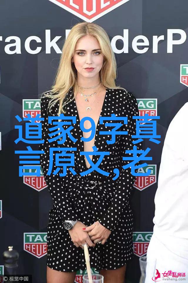道教中的八卦真人是谁他对道教有何贡献