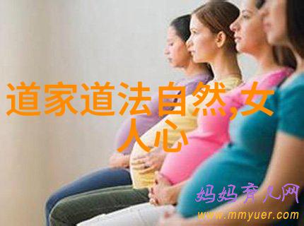 探索无为的智慧静观世间万象的艺术与哲学