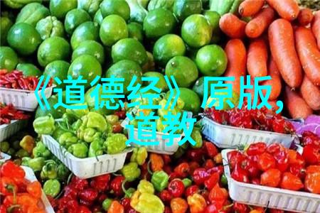 道法自然解读女生至简之美