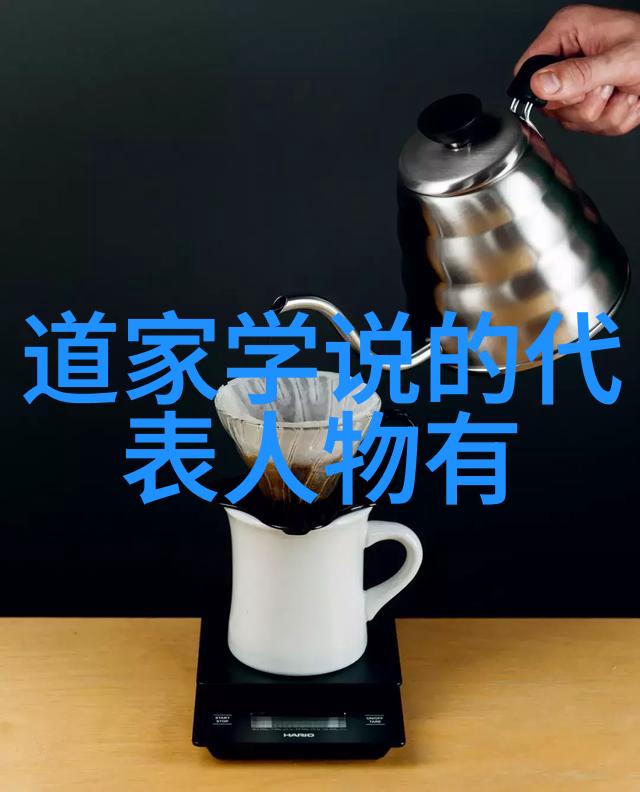 道德经全文注音版详细解读老子智慧