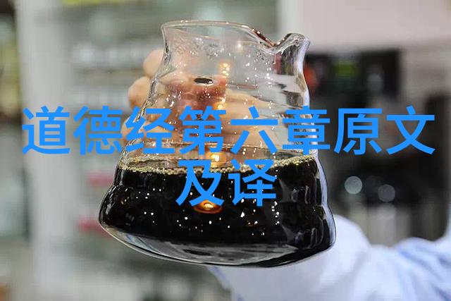 易经之旅女人探索古代智慧的后果与启示