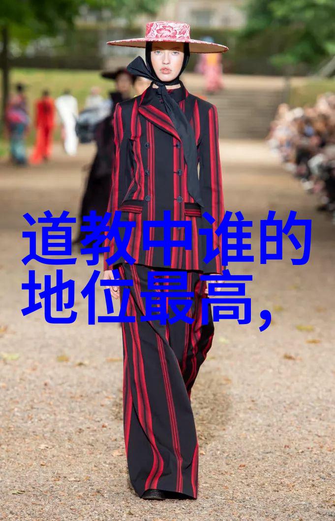道教经典语录人生哲理天人合一的智慧