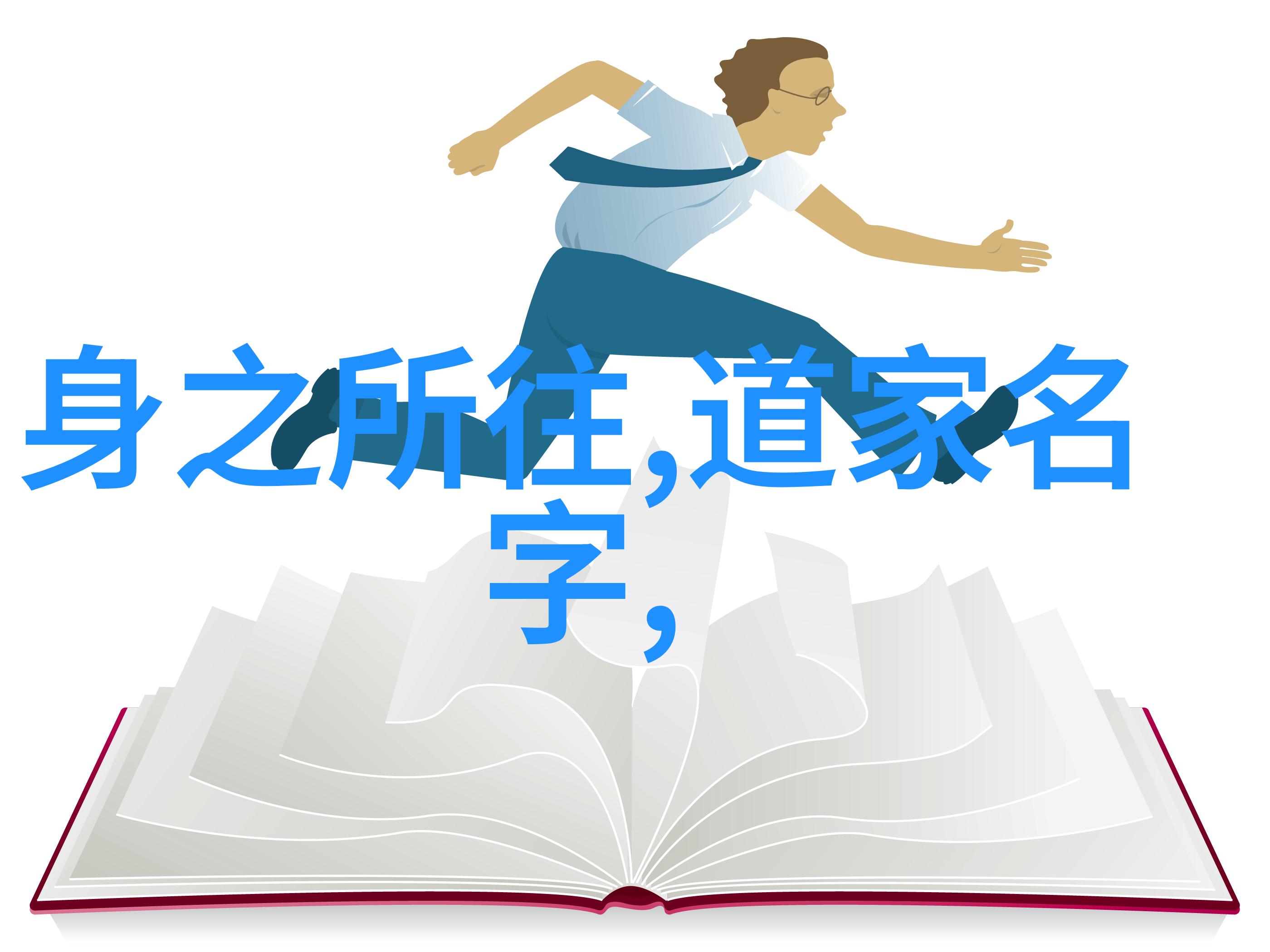关于修心诗句我是如何用一首诗改变自己的