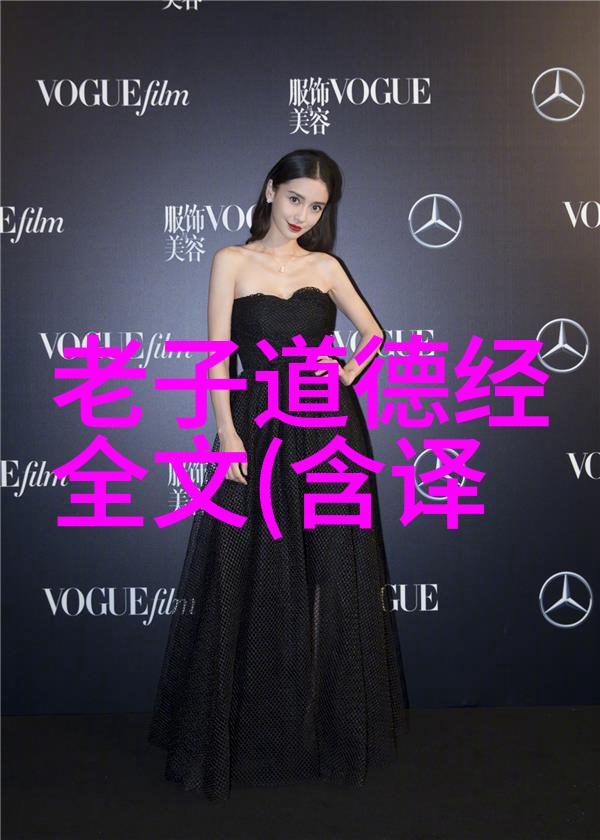 道教圣贤荟萃历代名人传记