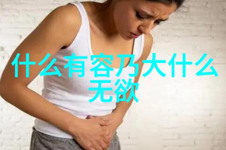 7. 什么是道家的阴阳五行理论又该如何实践其智慧呢