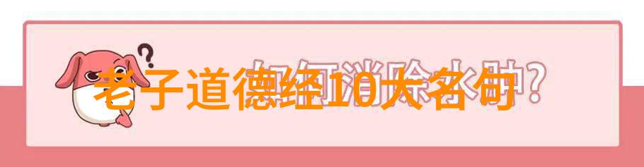 道教三大祖师爷之间是否存在任何特殊的关系或传说呢