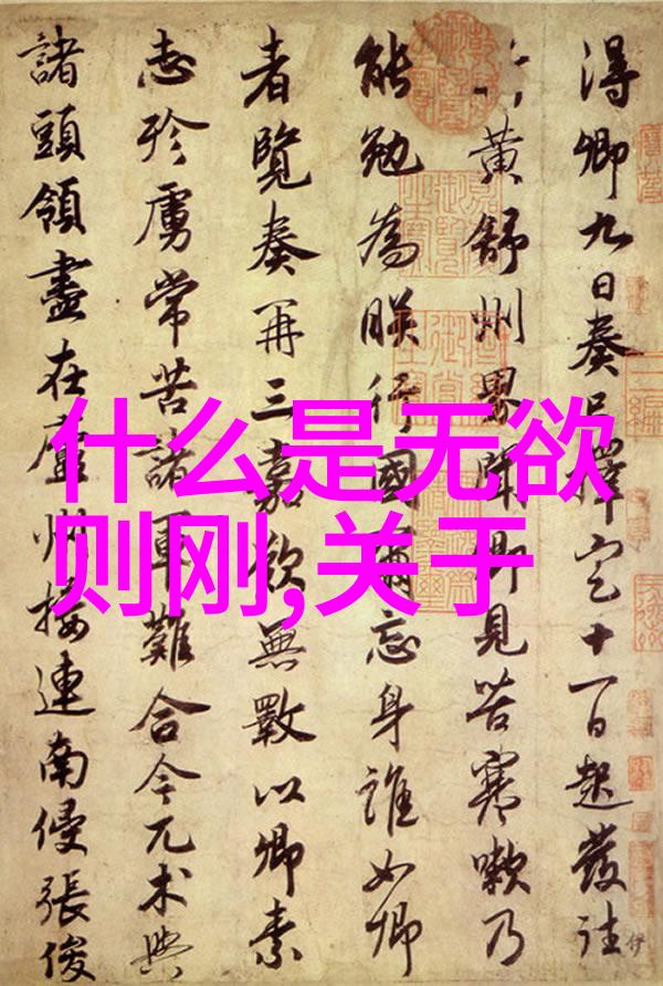 道教人物有谁-揭秘古老智慧道教中神秘人物的故事