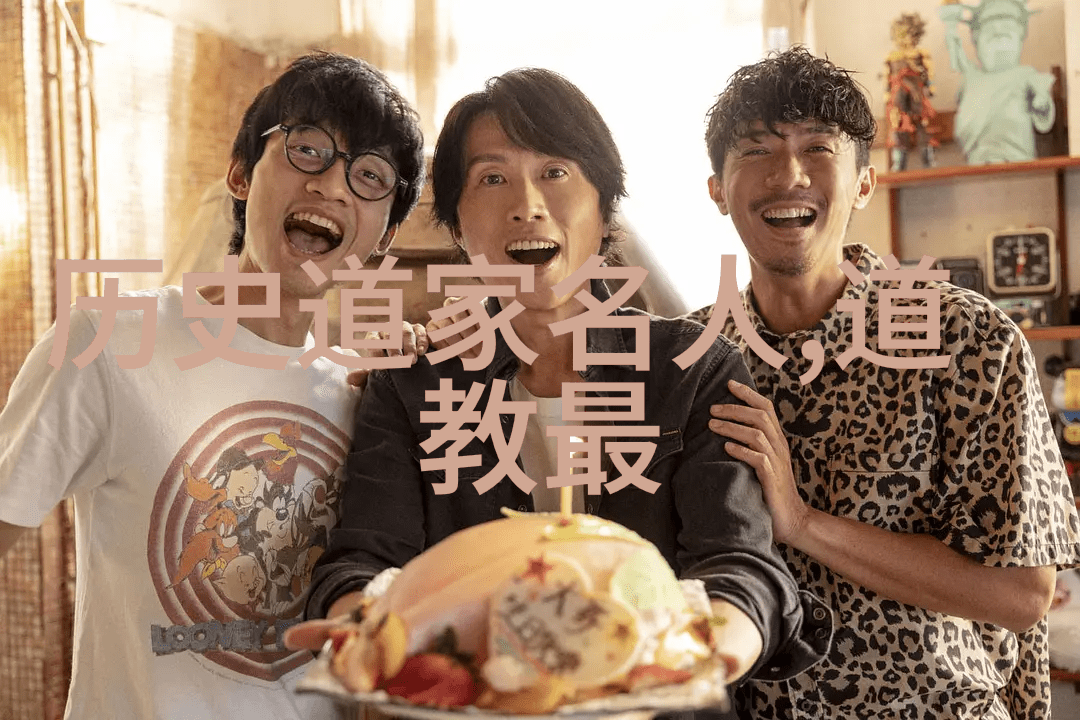 汉朝道家代表人物诸葛亮与老子的精神谱系