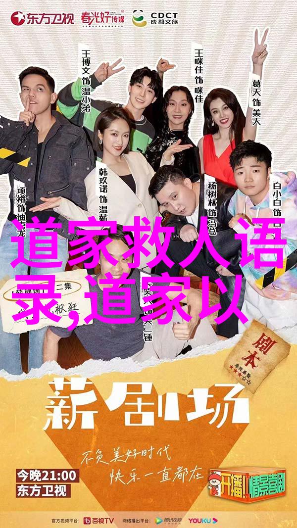 老子之前的道家人物探索从黄帝到庄周的智慧足迹