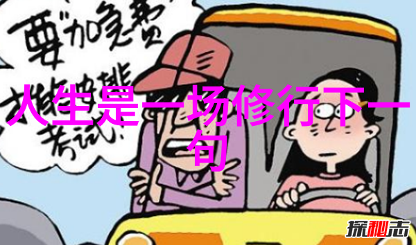 无人区码卡二卡1卡2卡动漫我在荒野求生无人区码卡的奇幻冒险