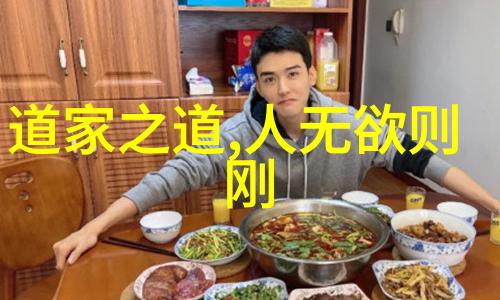 主题我们心中的三合一思想道德和法律的共同点你想知道它们有哪些相似之处吗