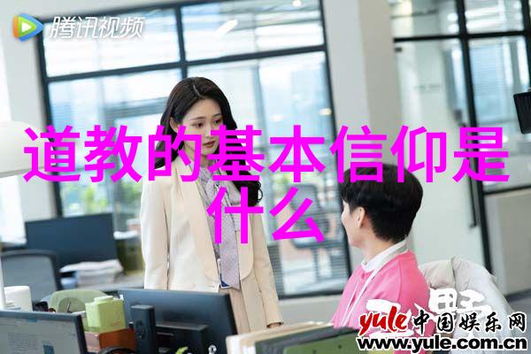 仙境寻踪道教神仙的秘密生活