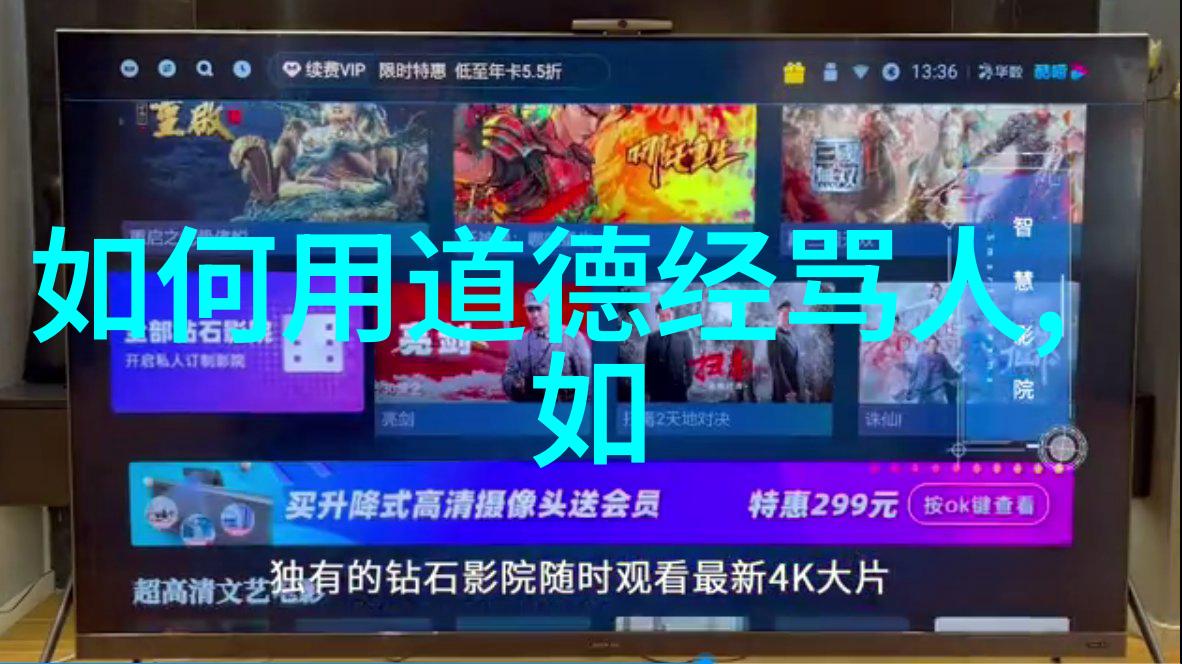 永恒的心灵与生生不息的道超越欲望的存在探究